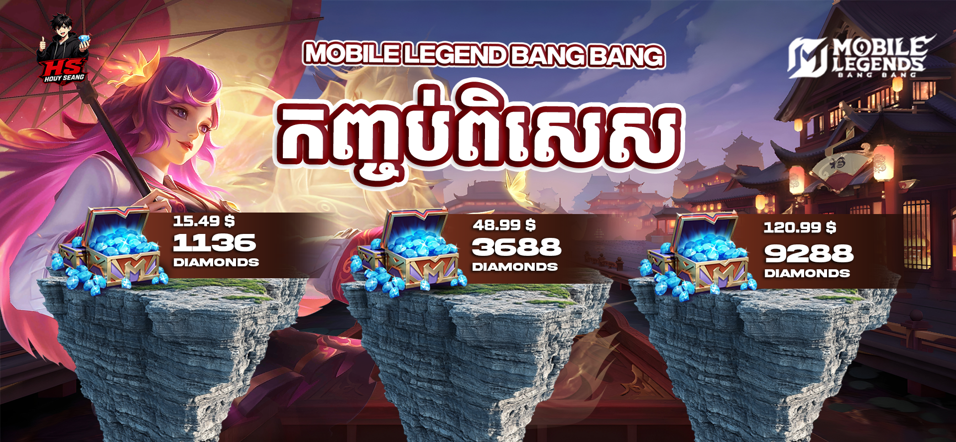 HOUY SEANG GAMING — top up Free Fire and Mobile Legends